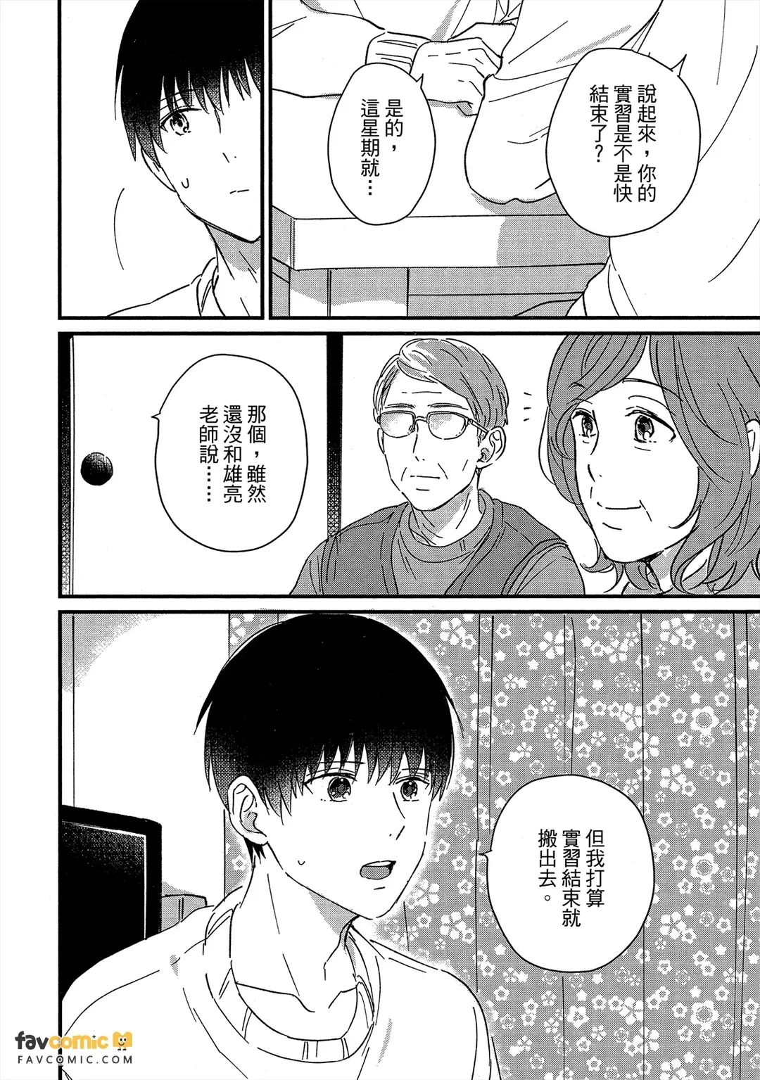 หน้า 129
