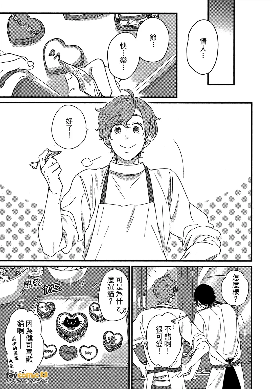 หน้า 130