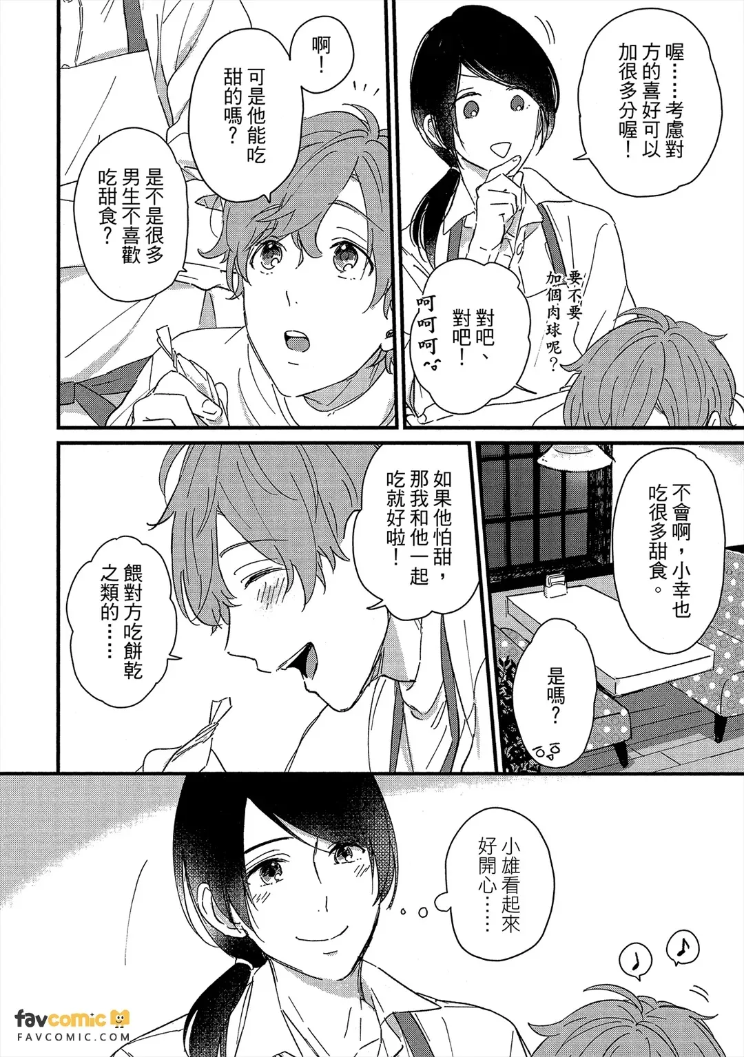 หน้า 131