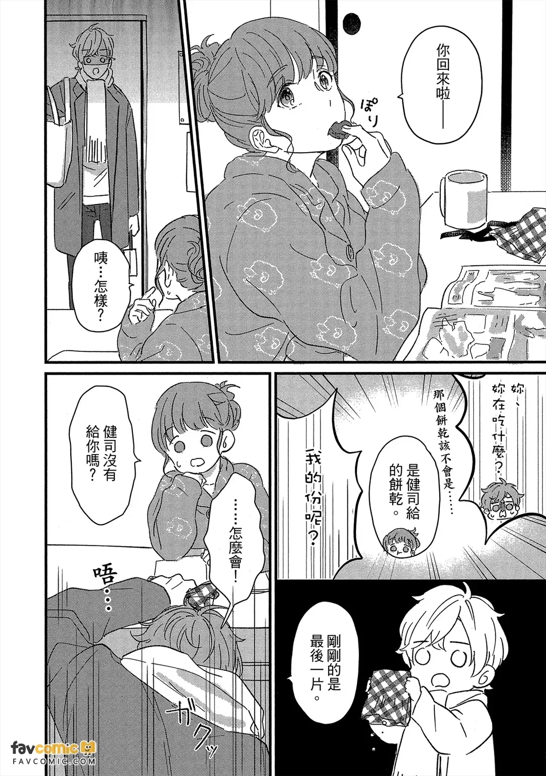 หน้า 133