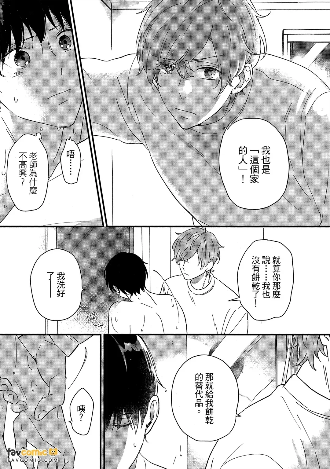หน้า 136
