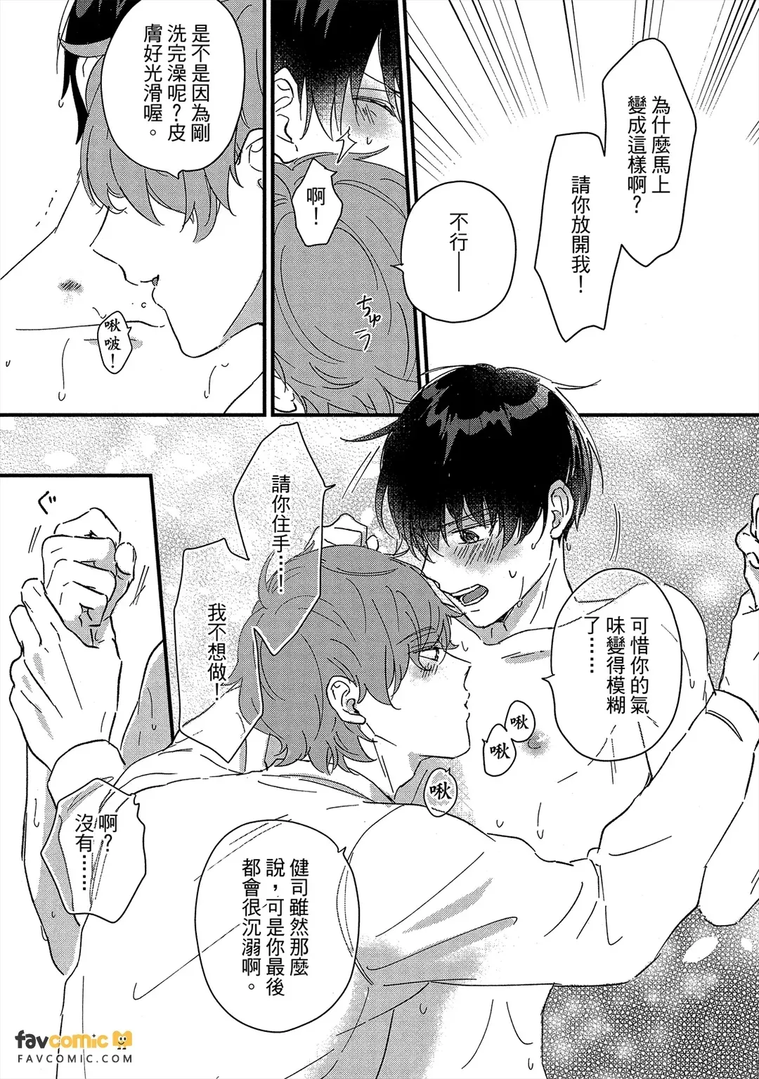 หน้า 138