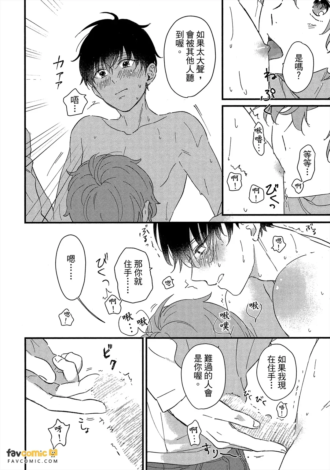 หน้า 139