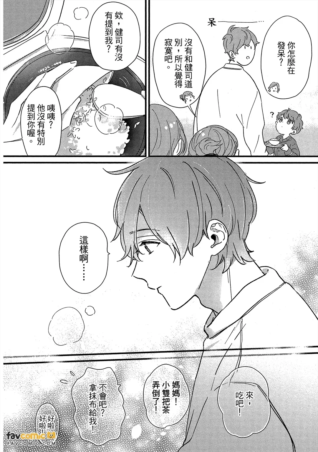 หน้า 149