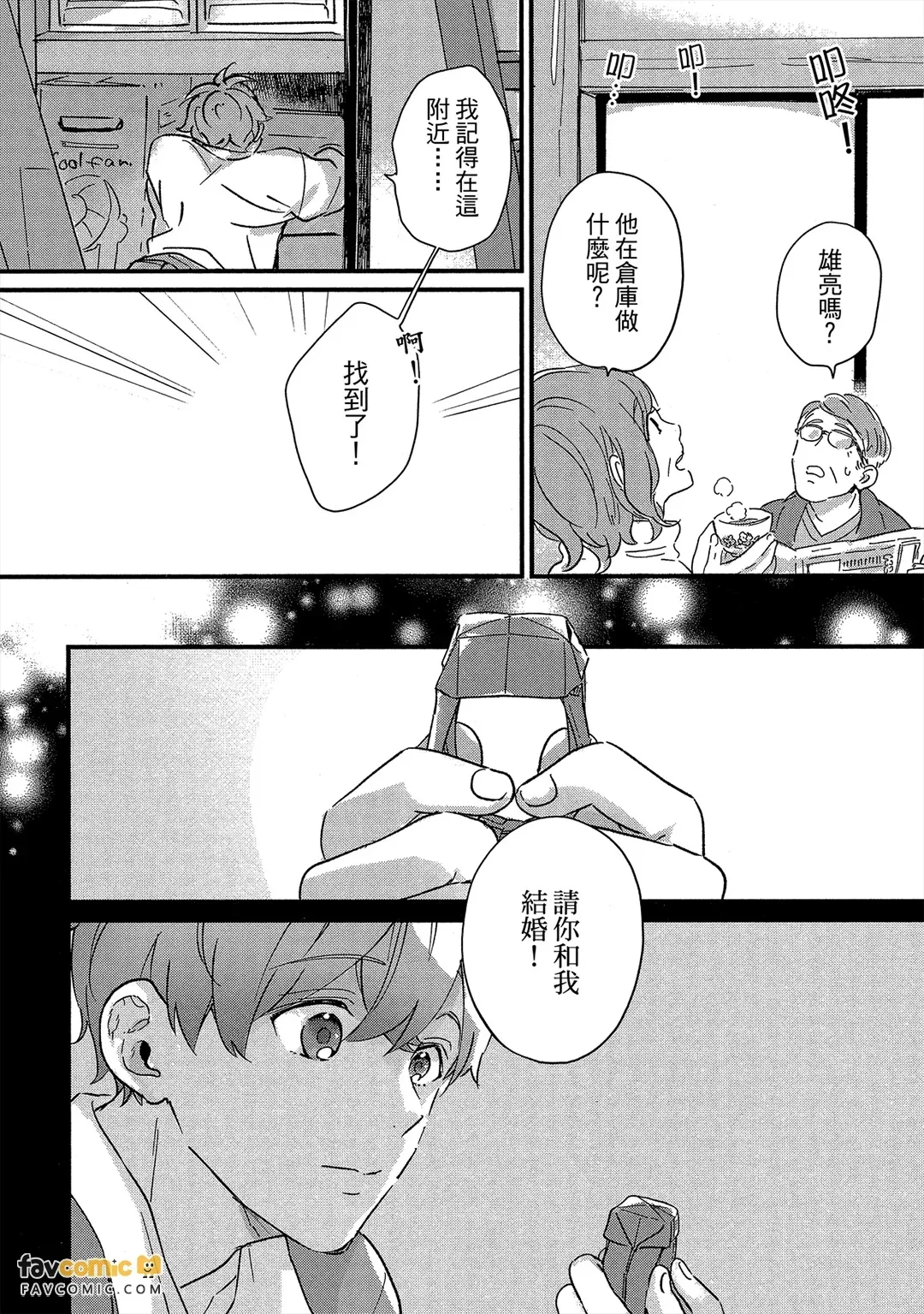 หน้า 153
