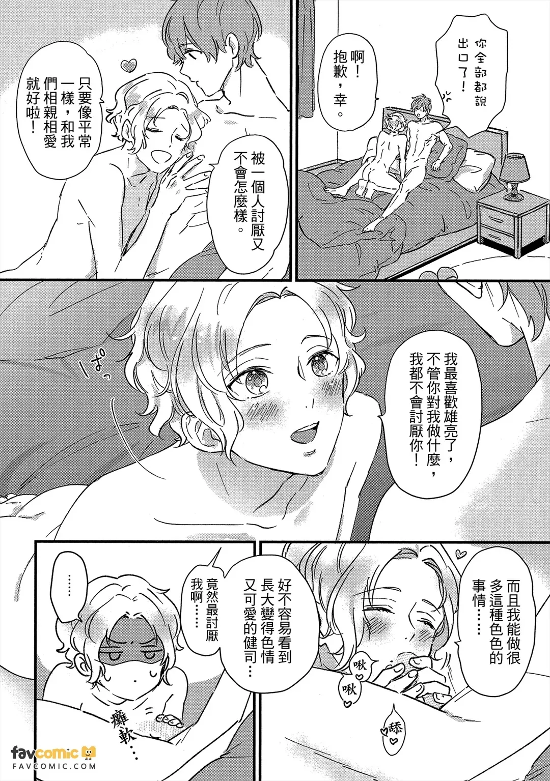 หน้า 159