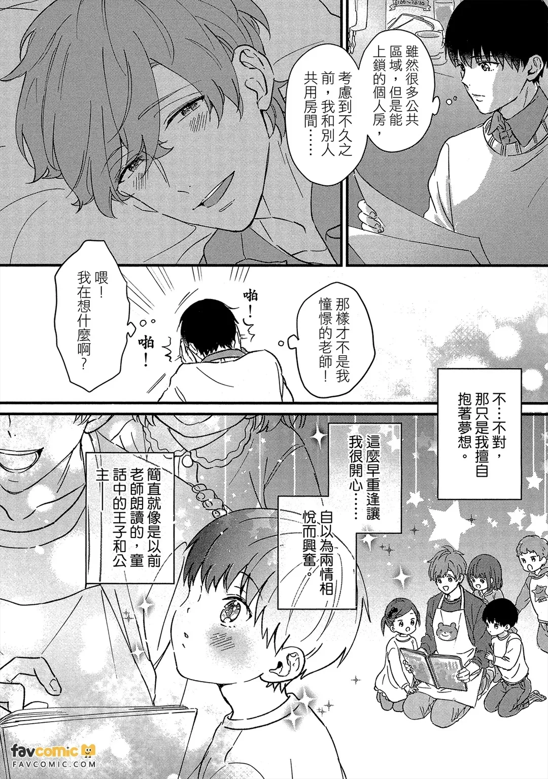 หน้า 163
