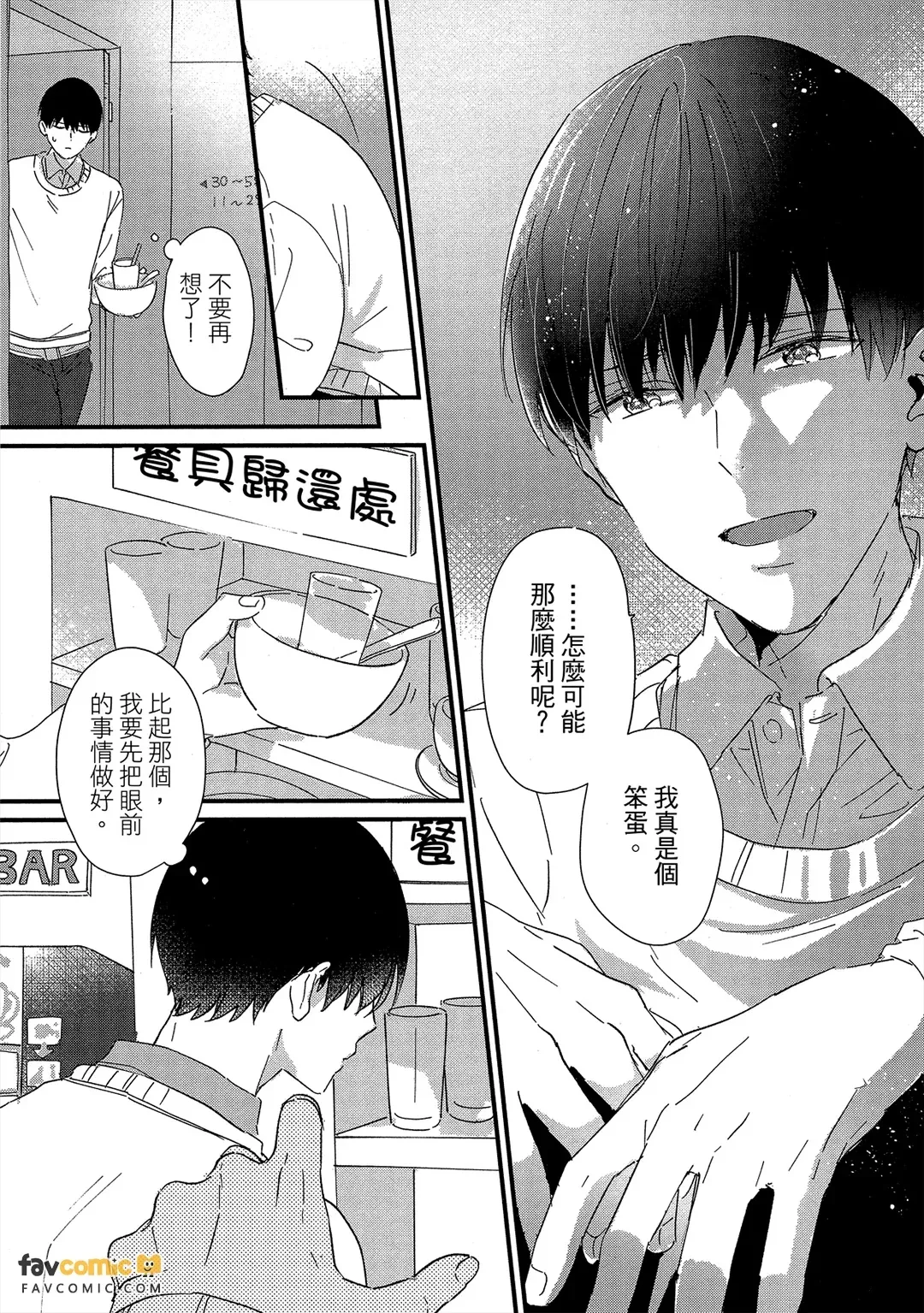 หน้า 164