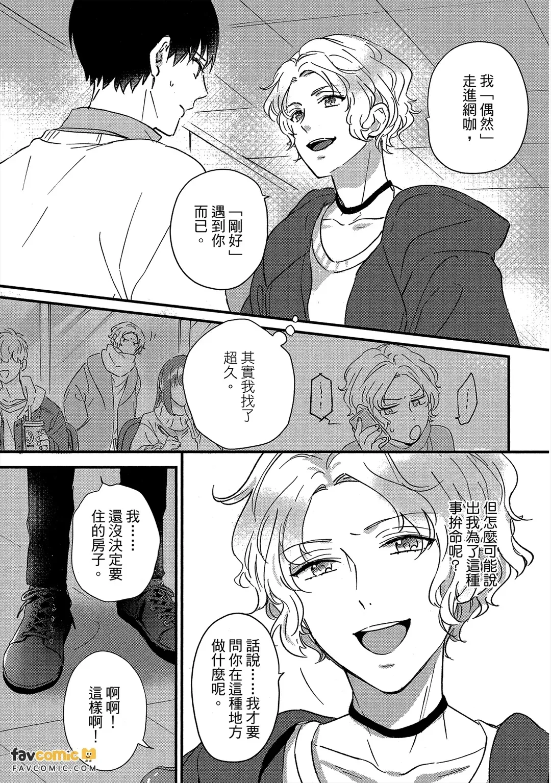 หน้า 166