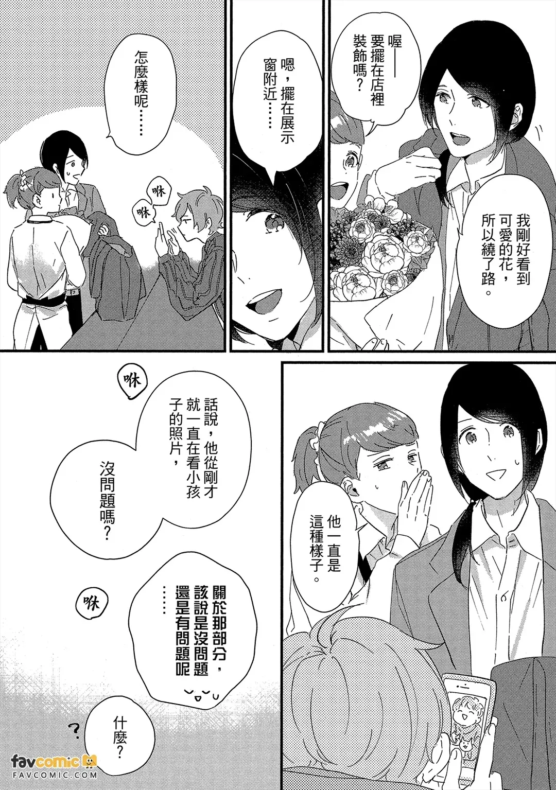 หน้า 171