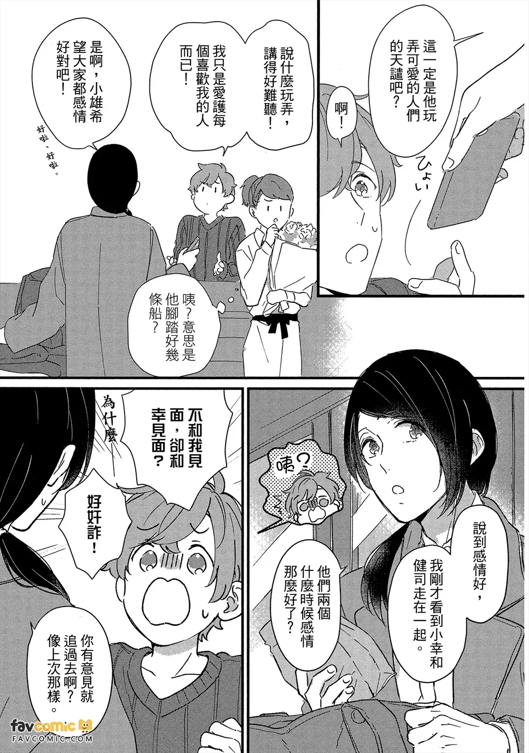 หน้า 172