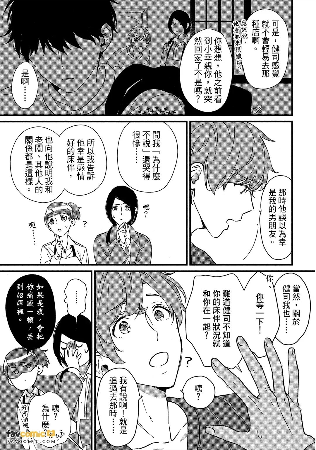 หน้า 174