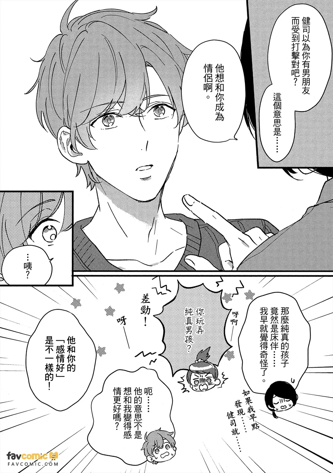 หน้า 175