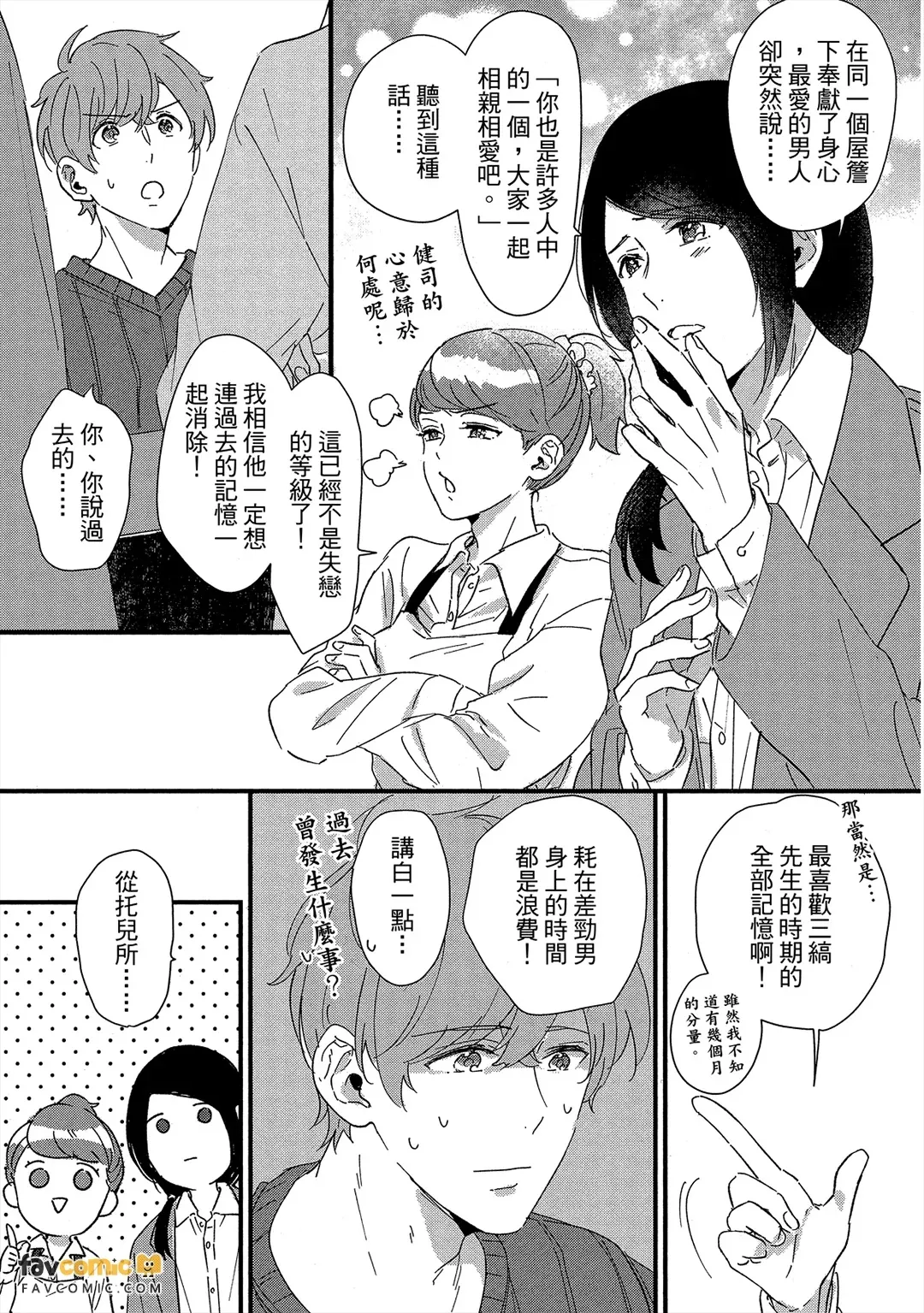 หน้า 176