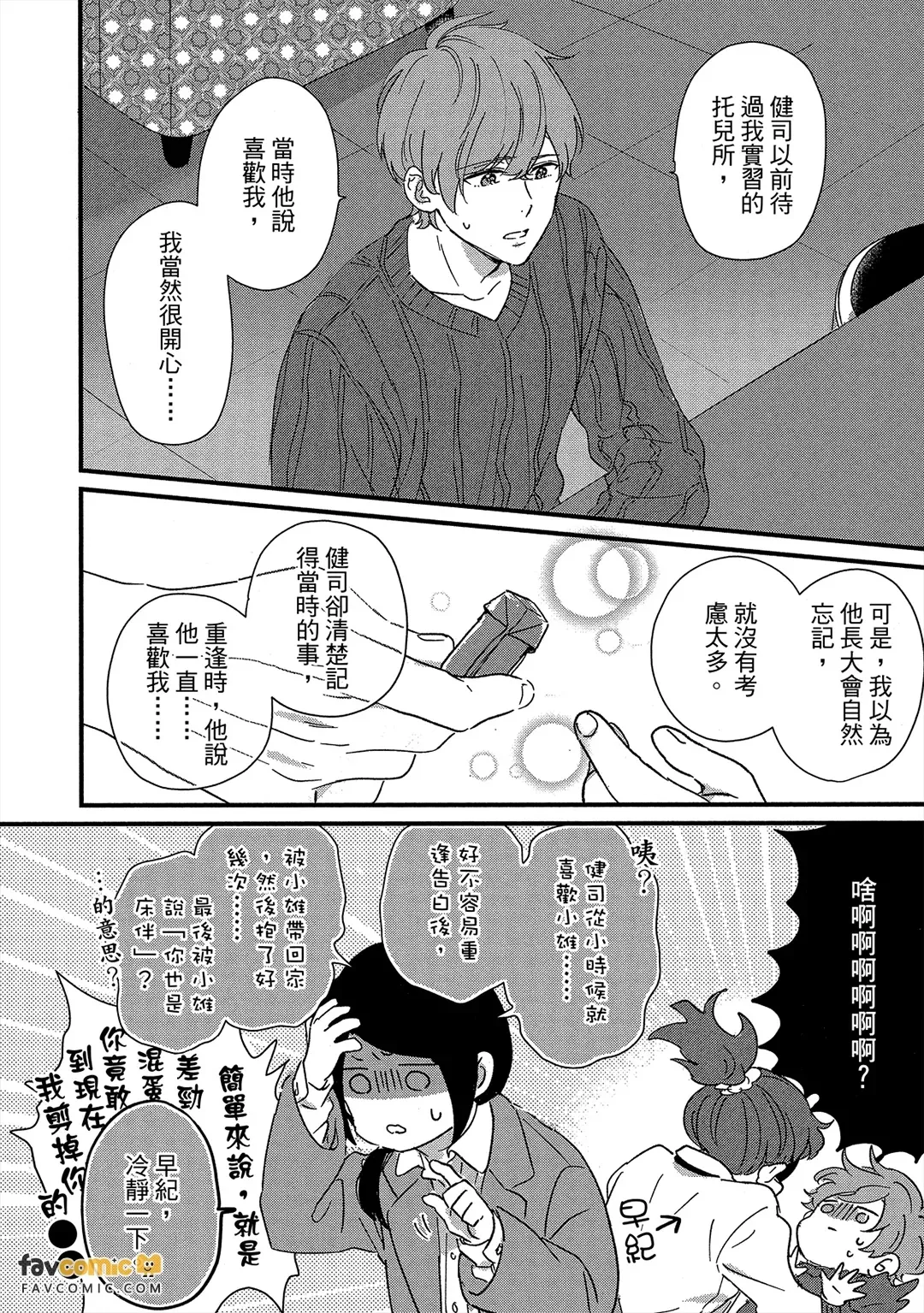 หน้า 177