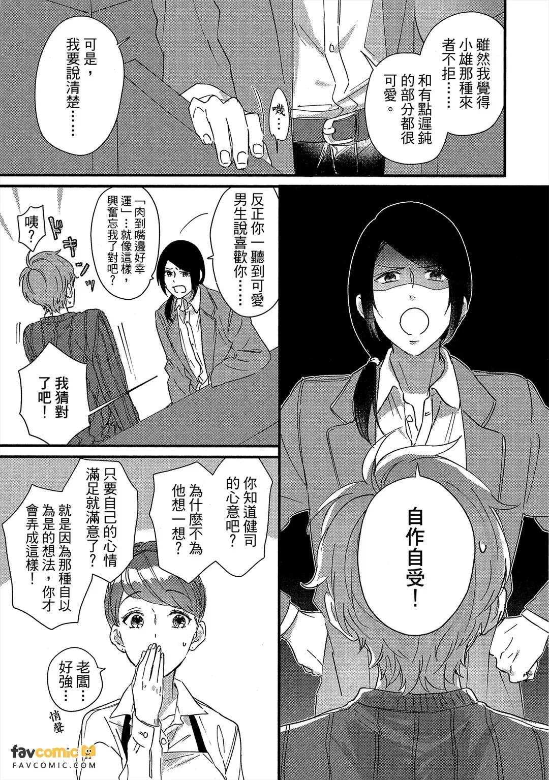 หน้า 178