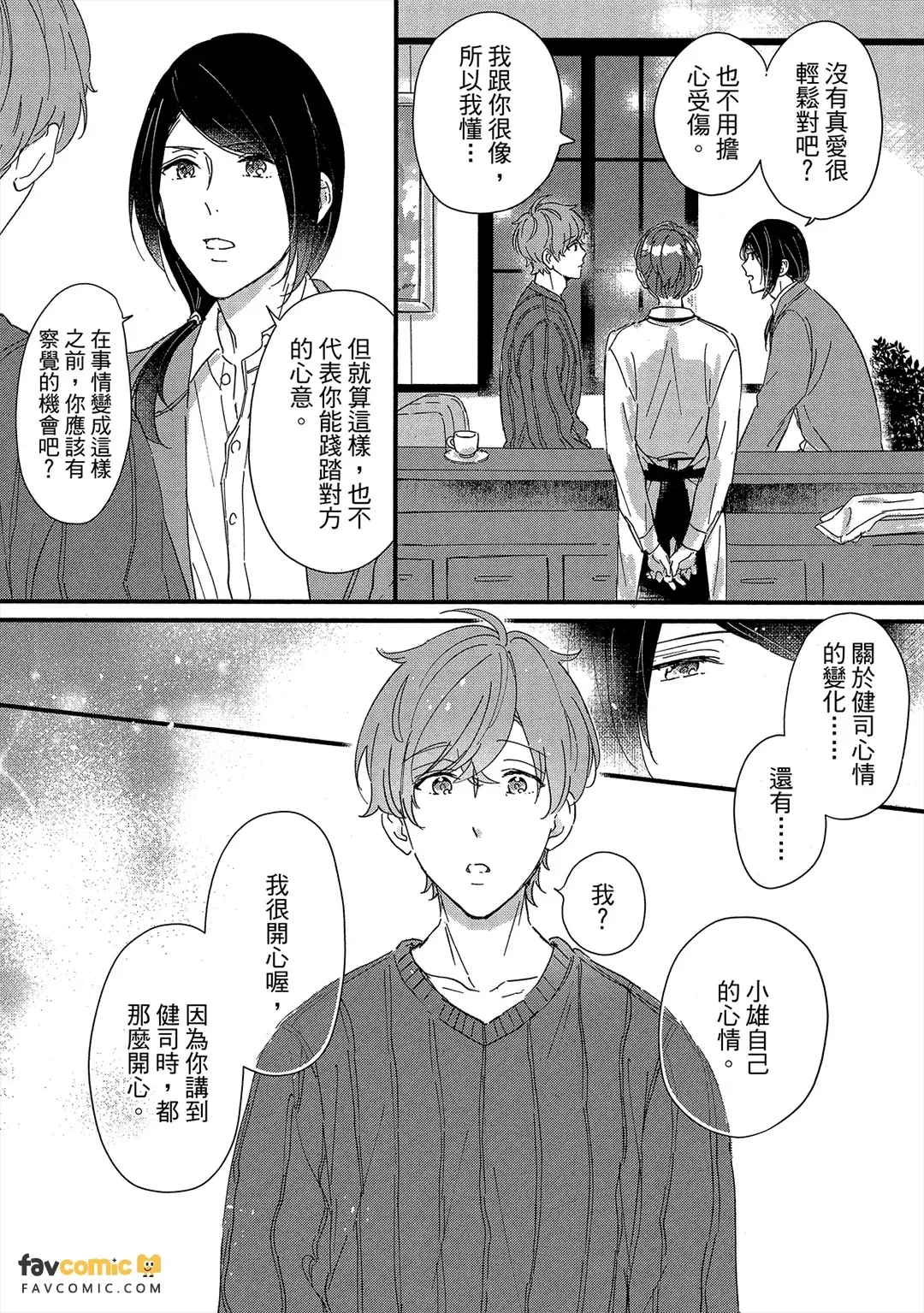หน้า 179