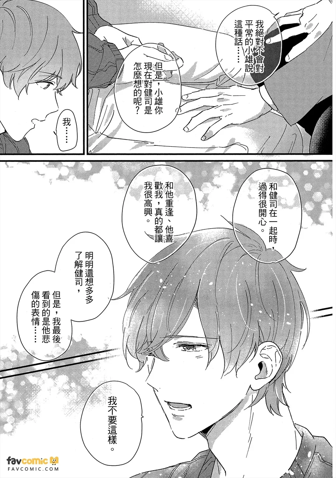 หน้า 180