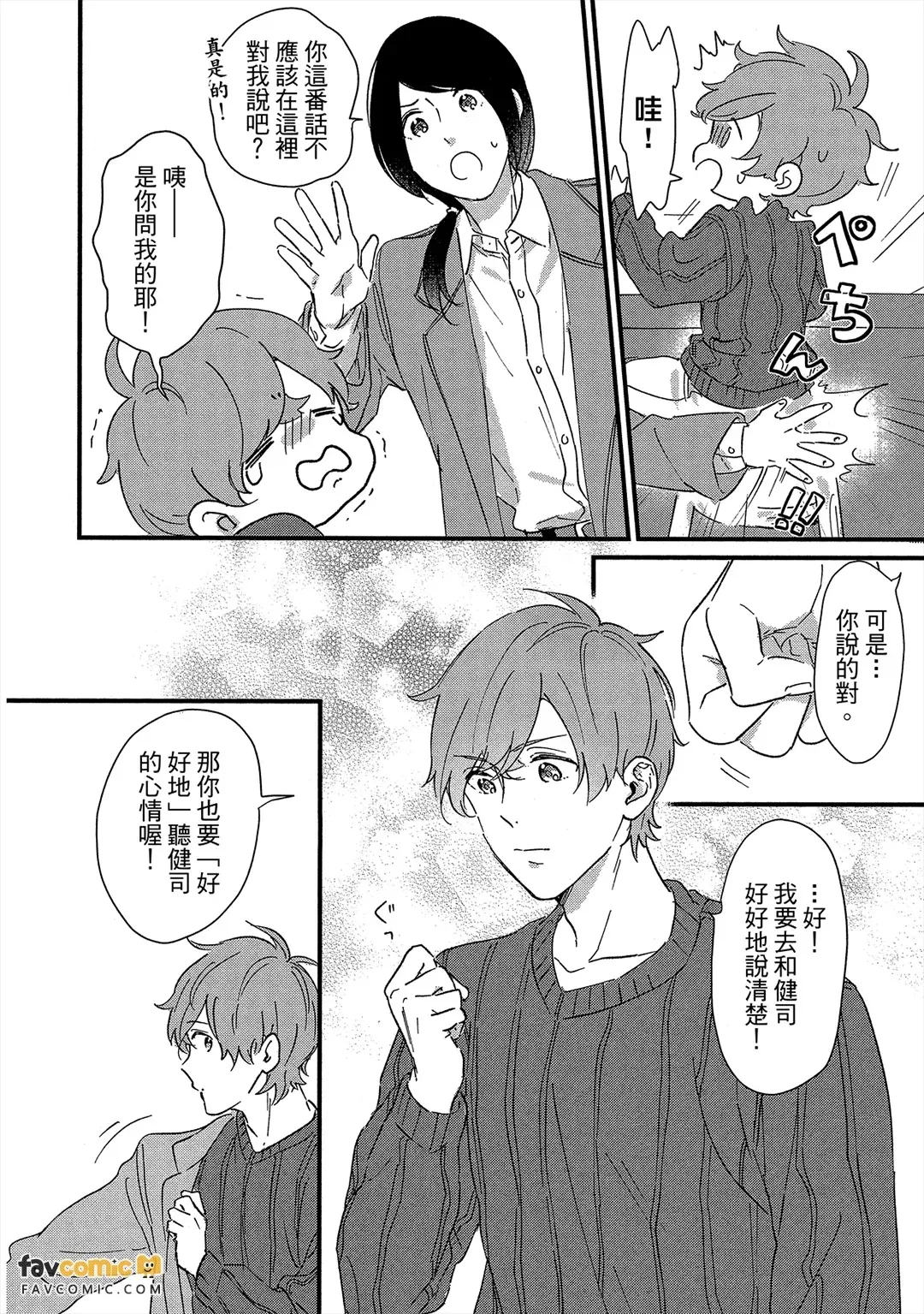 หน้า 181