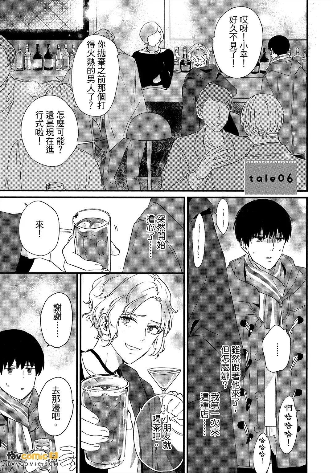หน้า 184