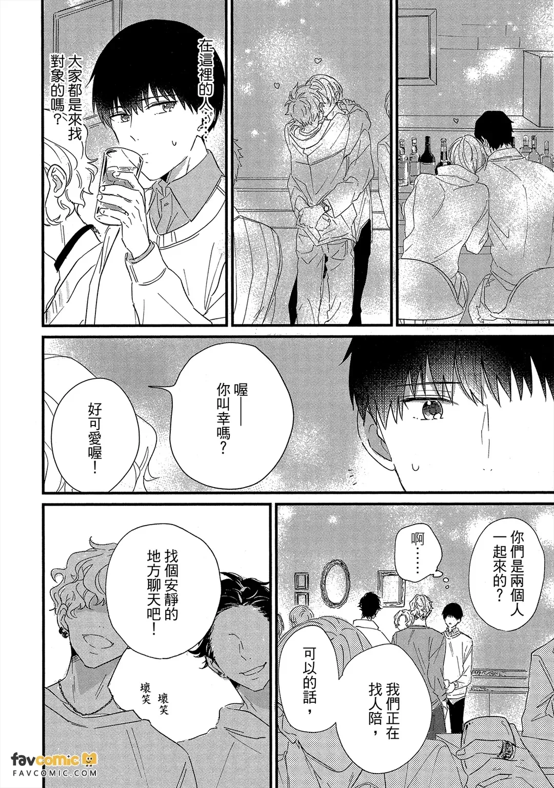 หน้า 185