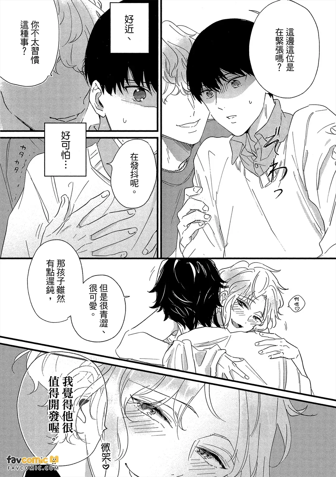 หน้า 188