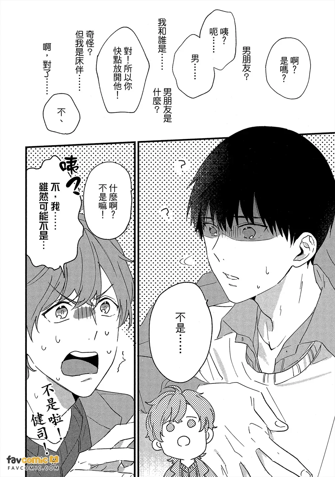 หน้า 193