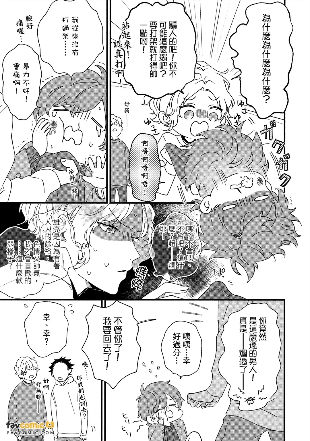 หน้า 196