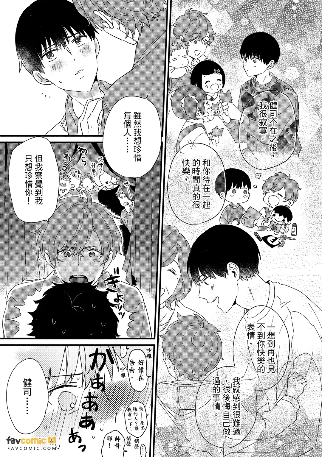 หน้า 198