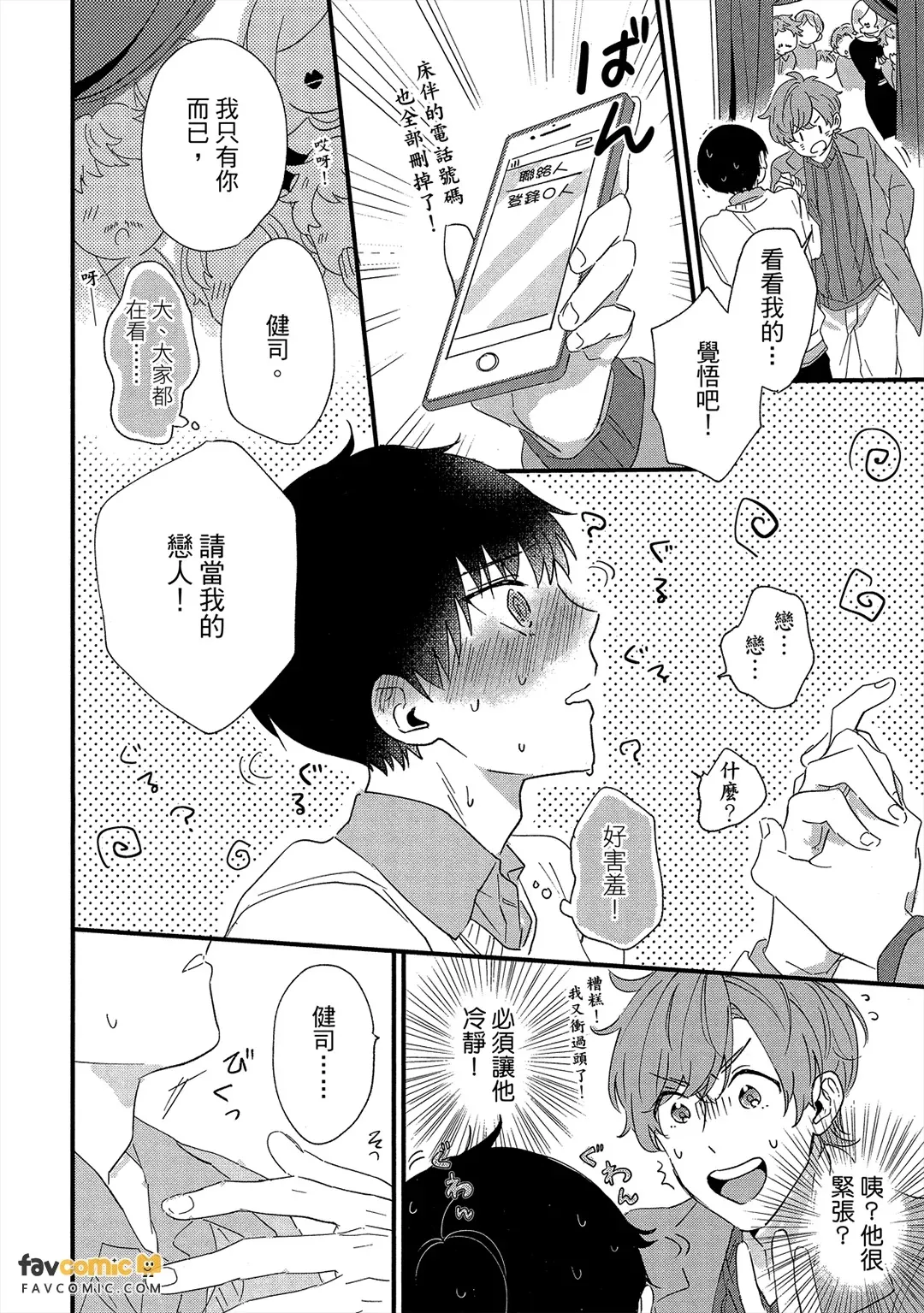 หน้า 199