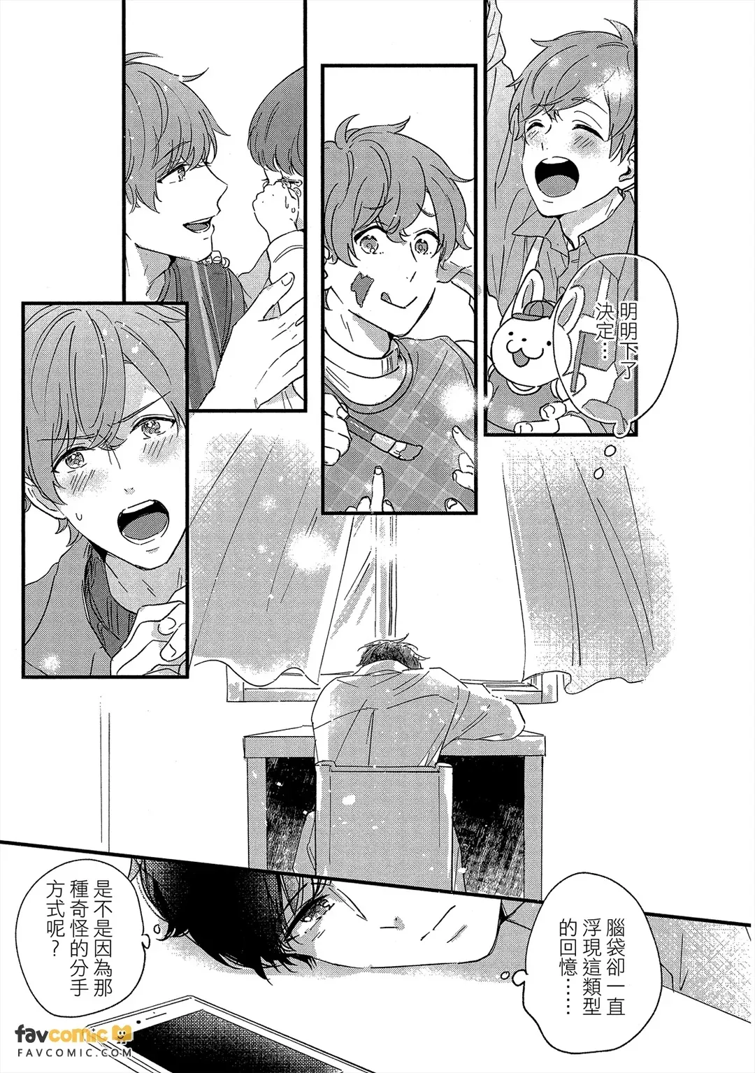 หน้า 206
