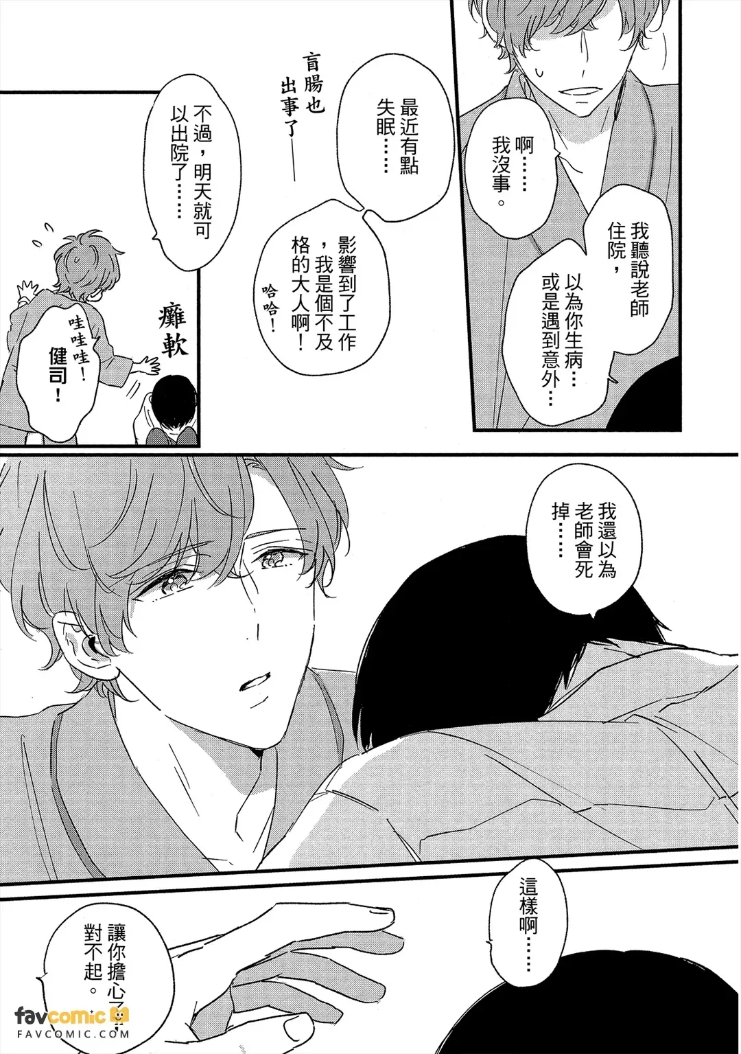 หน้า 212