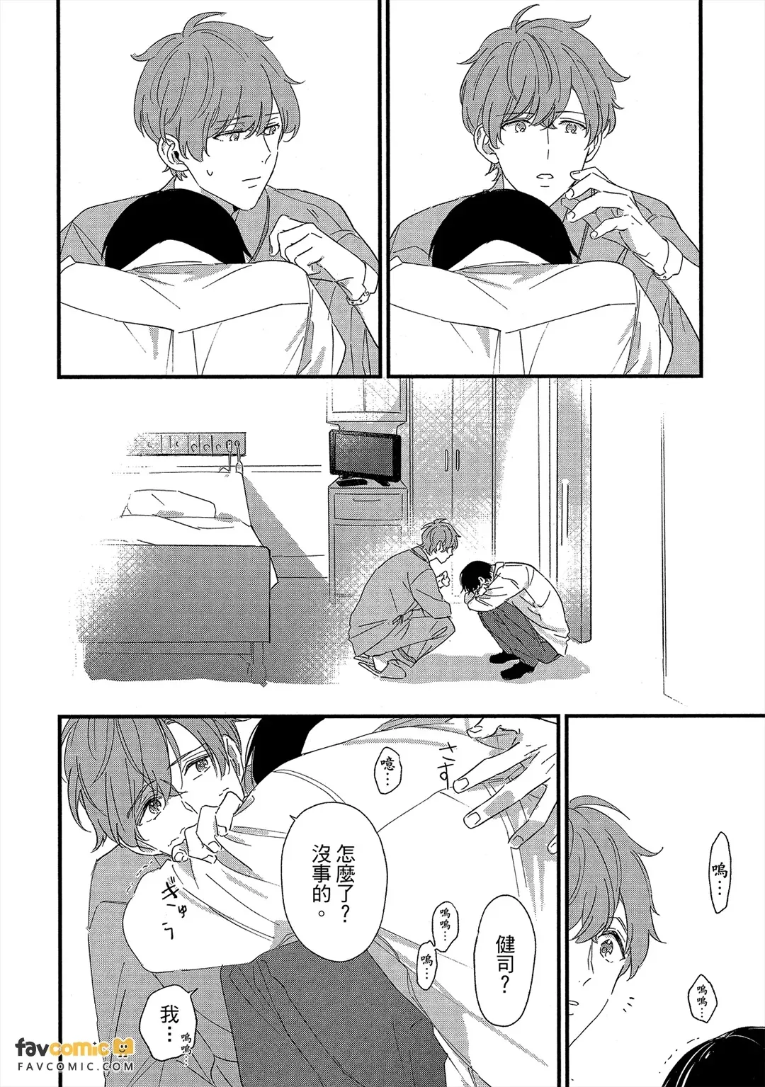 หน้า 213