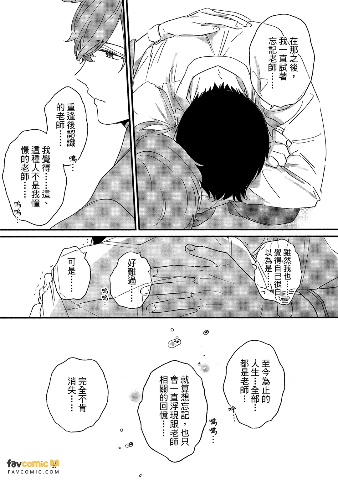 หน้า 214