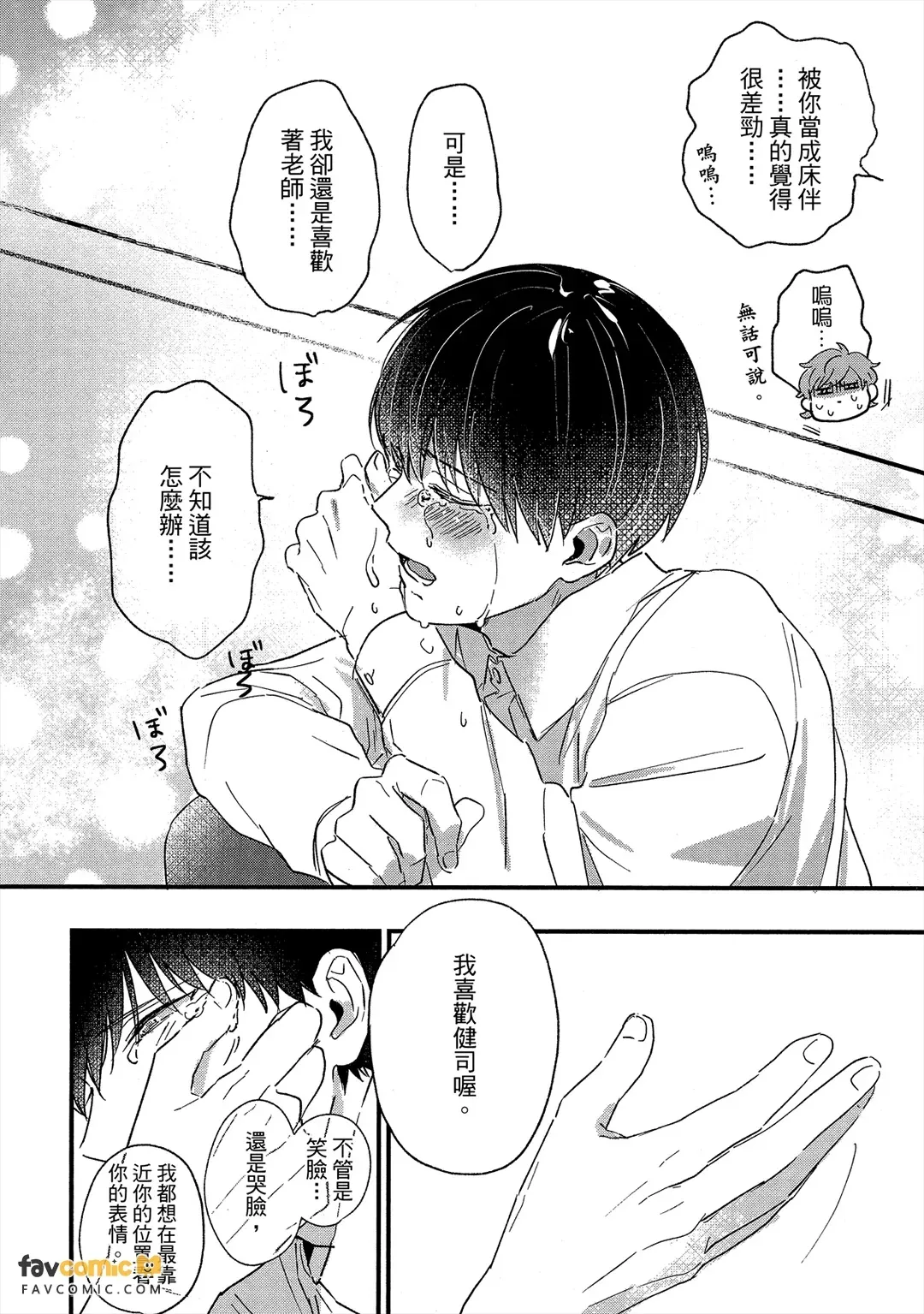หน้า 215