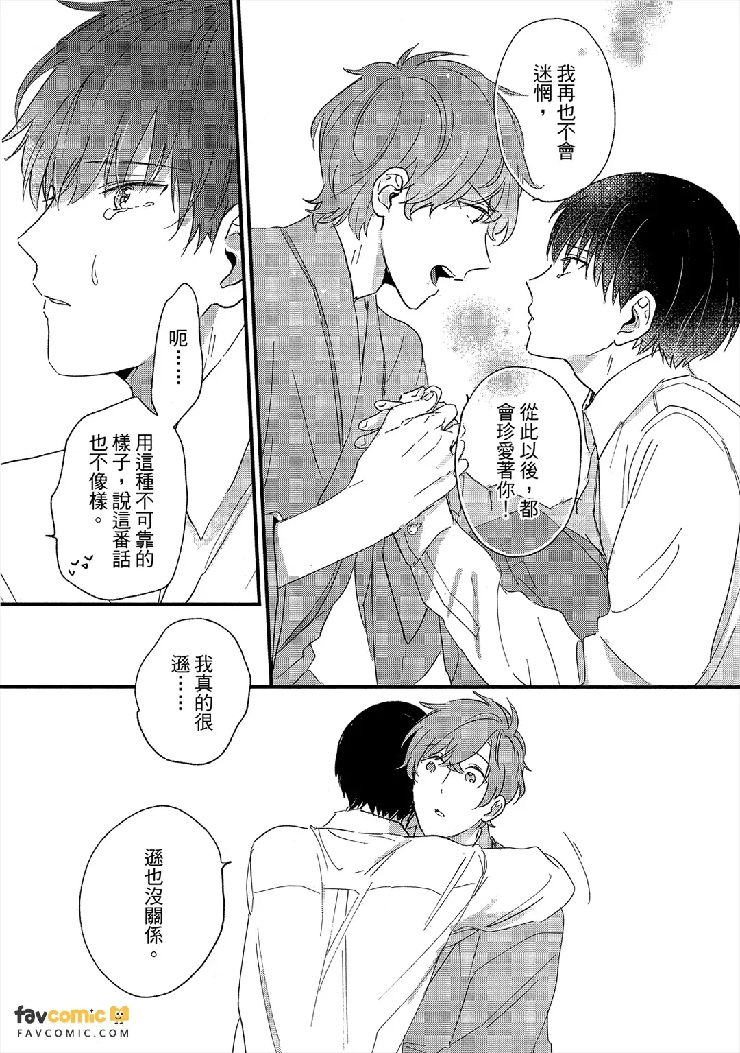หน้า 216