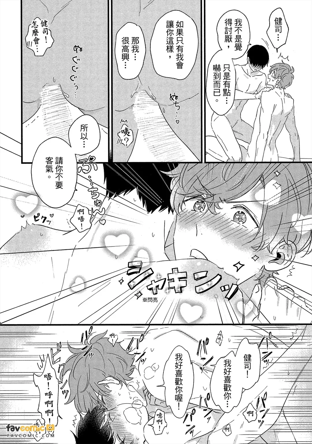 หน้า 219