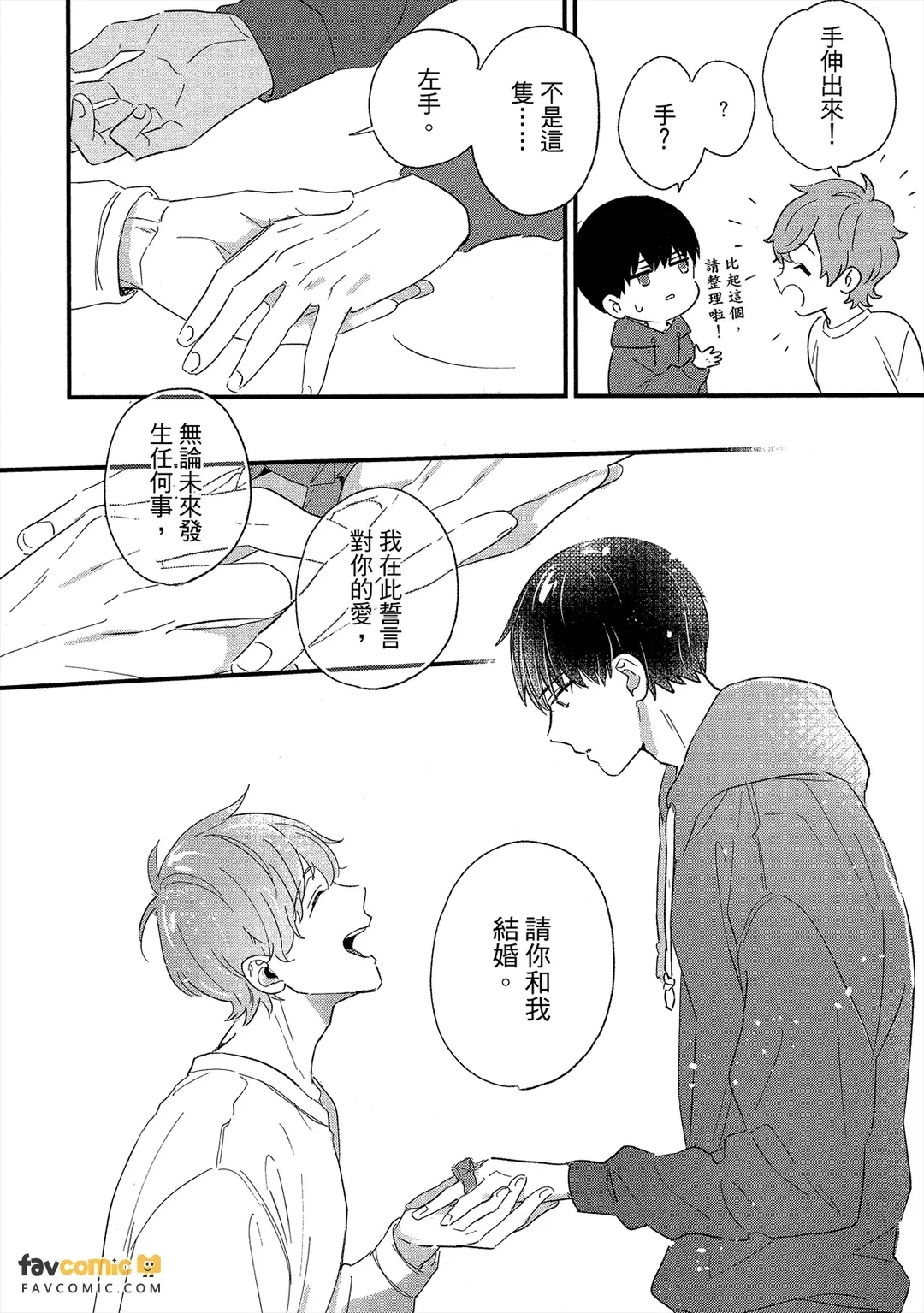 หน้า 221
