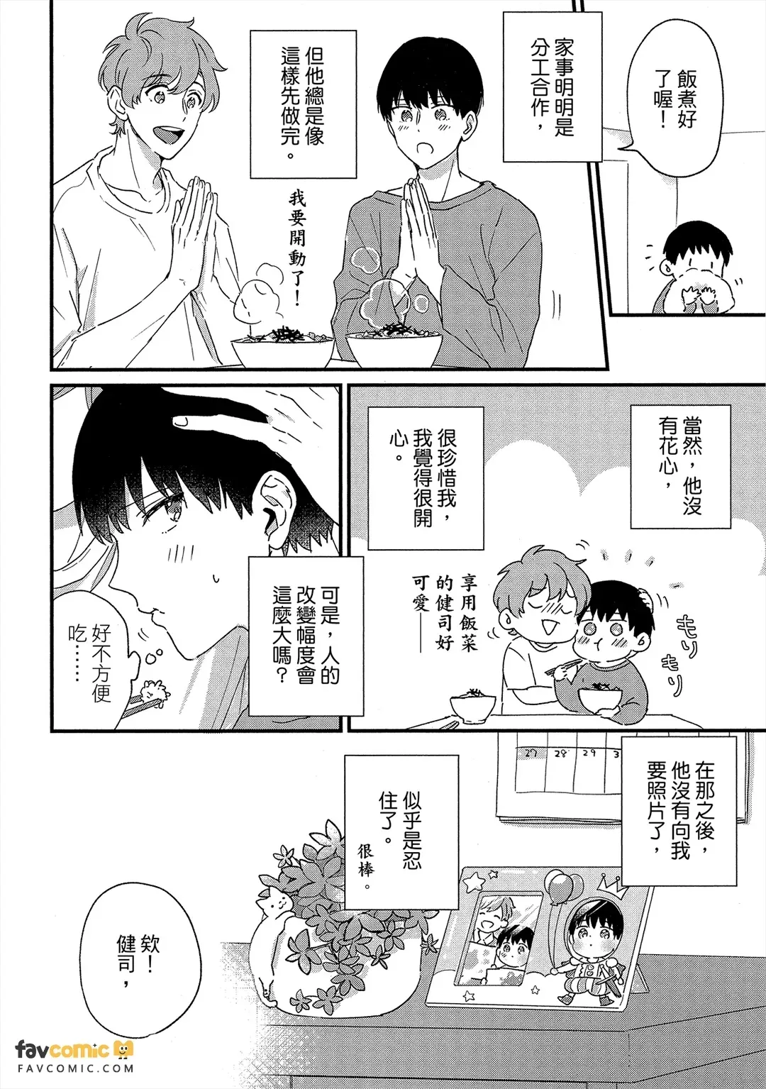 หน้า 227