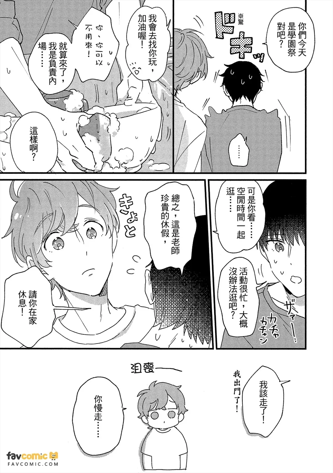 หน้า 228