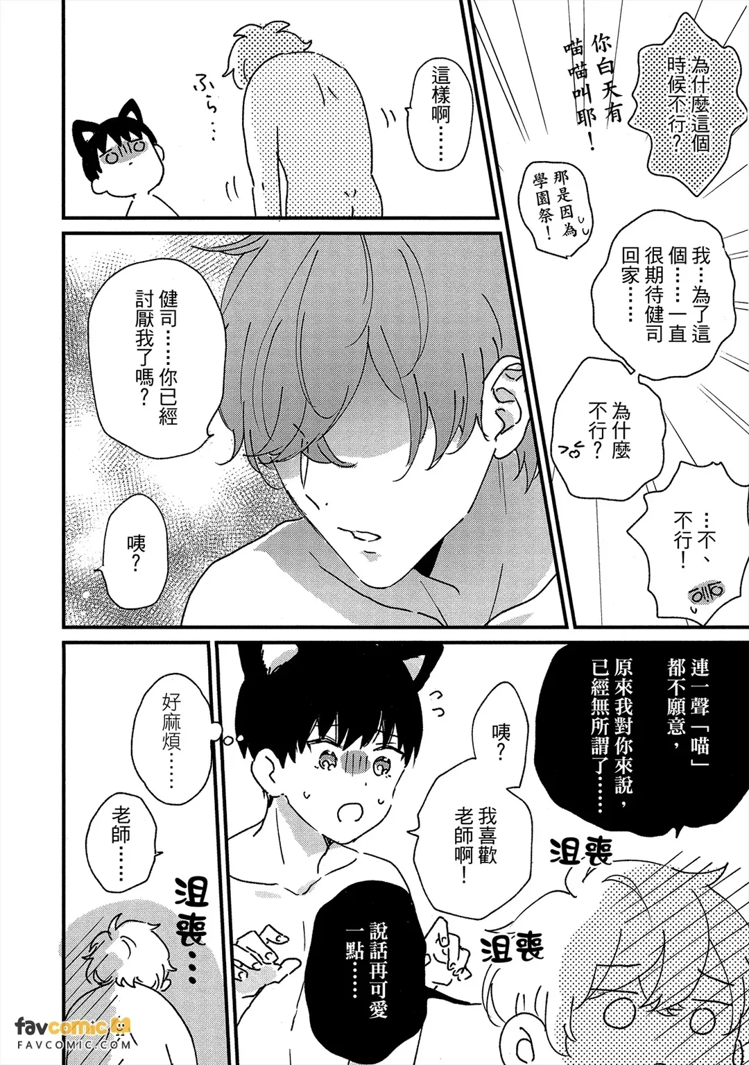 หน้า 235