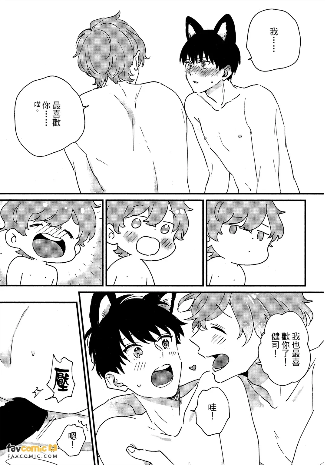 หน้า 236