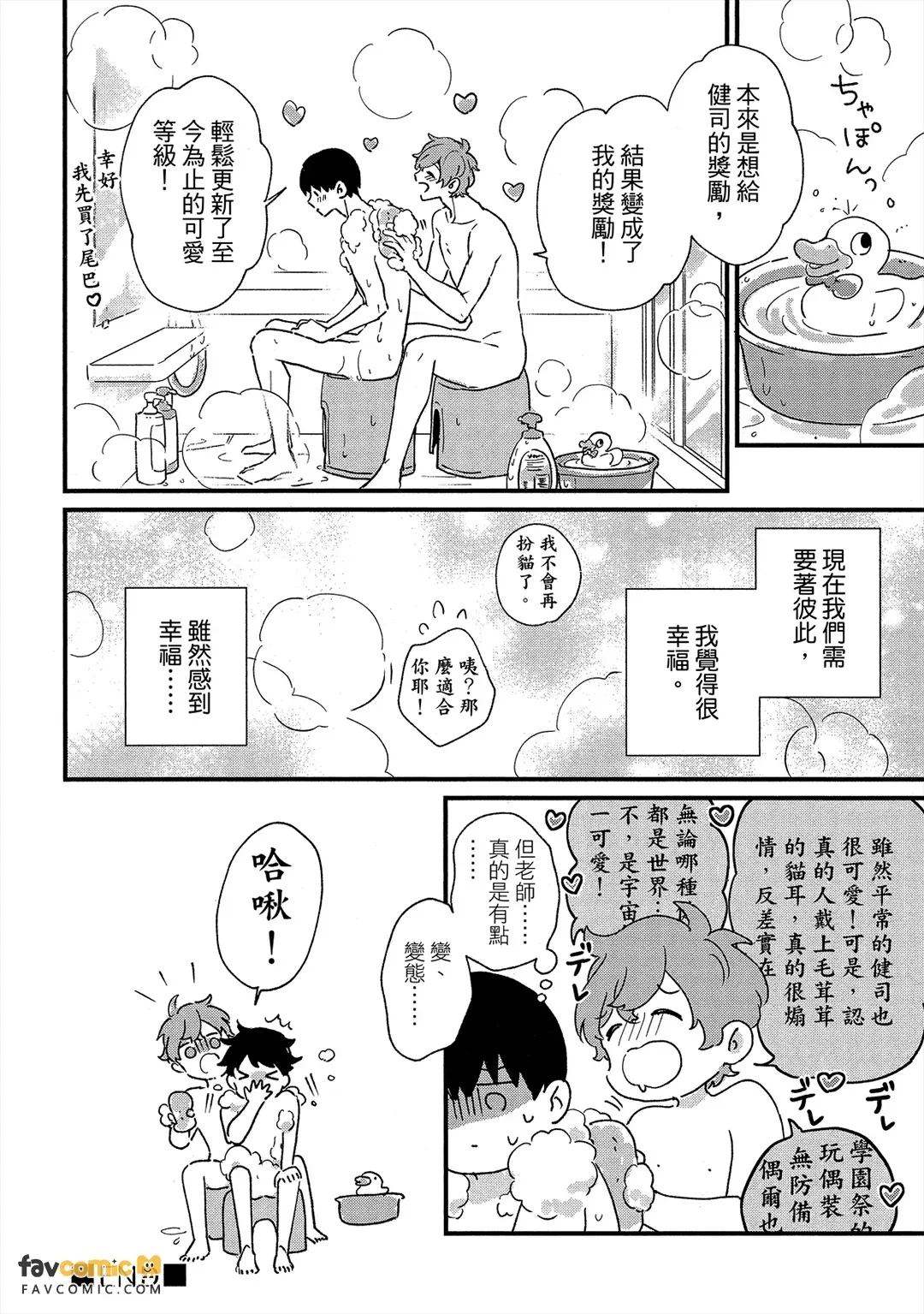 หน้า 241