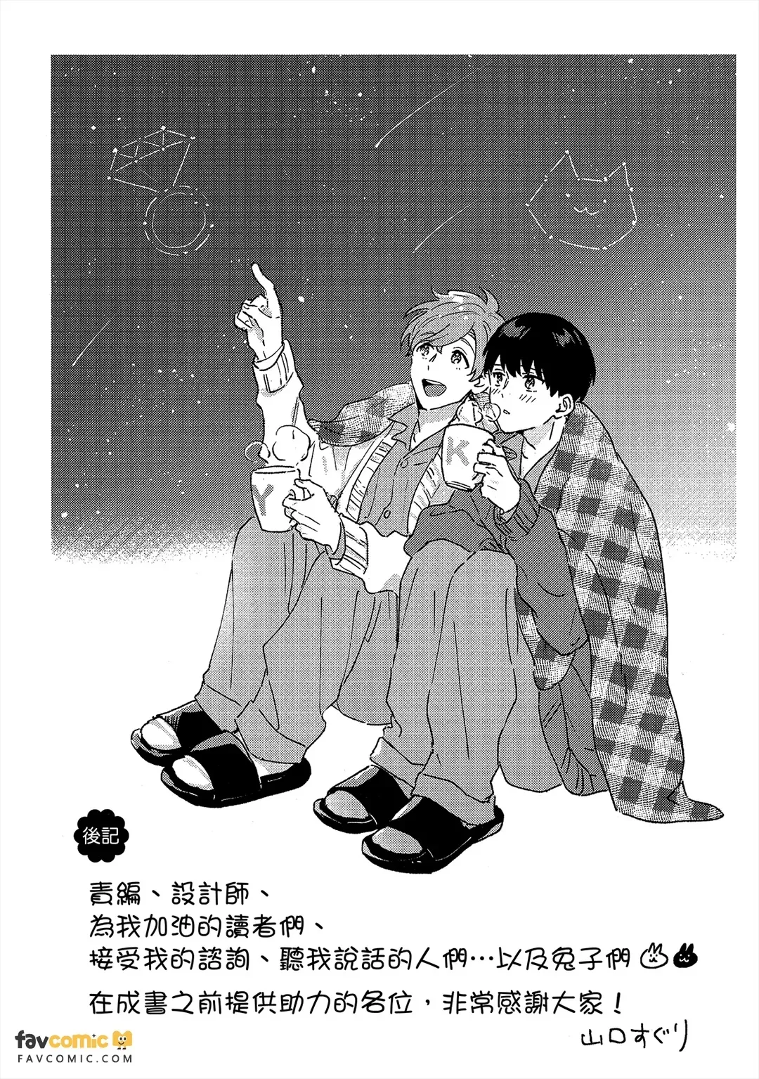 หน้า 242