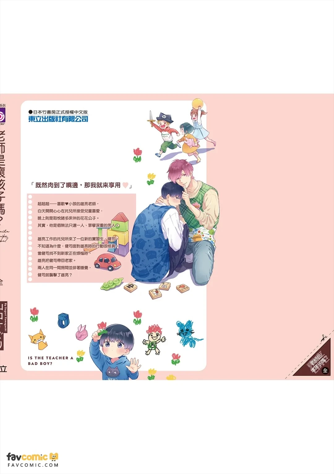 หน้า 245