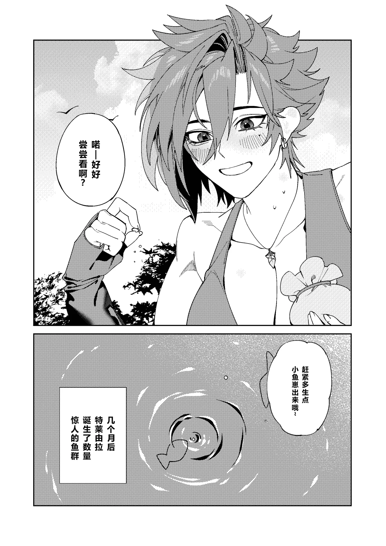 หน้า 26