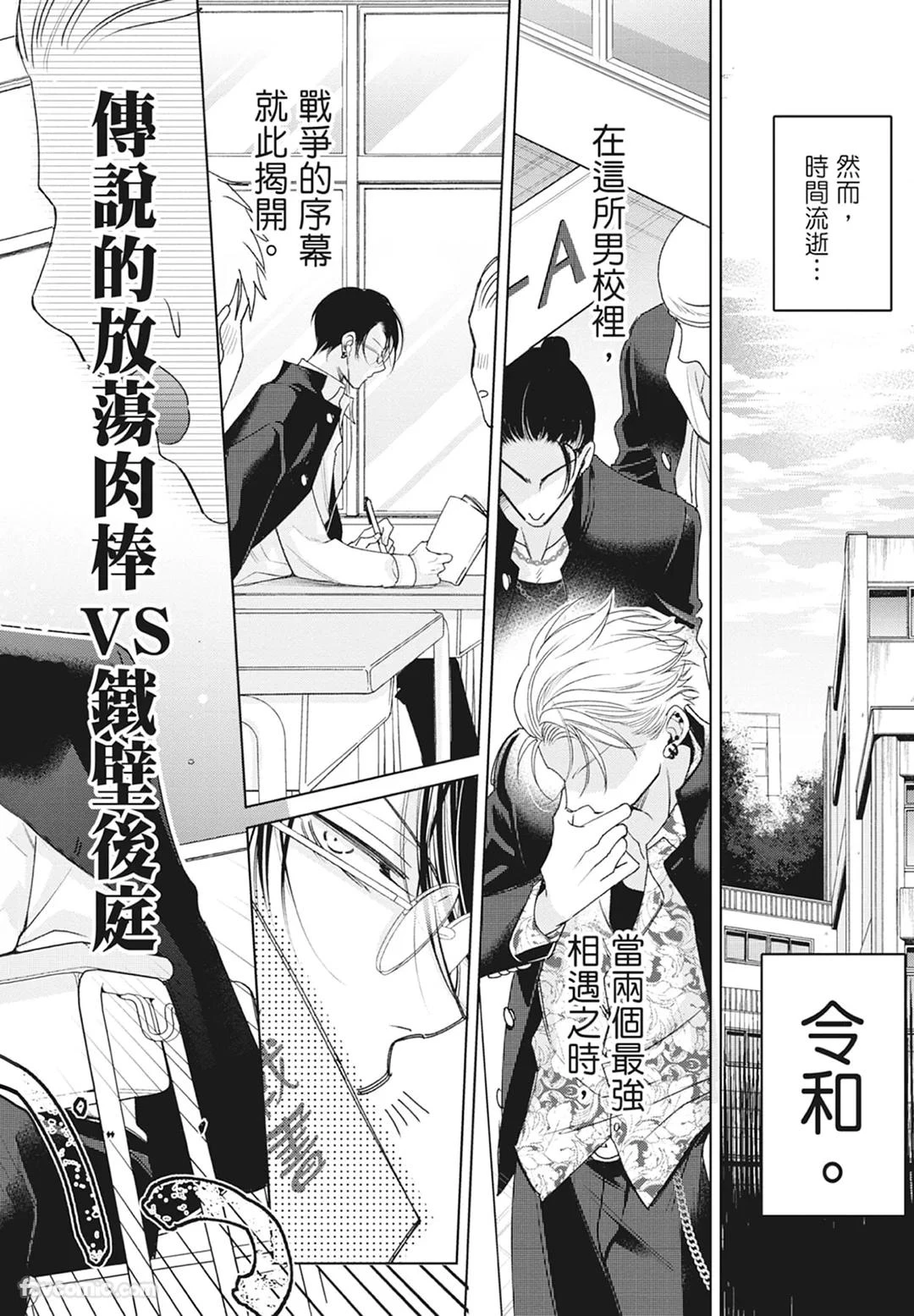 หน้า 6
