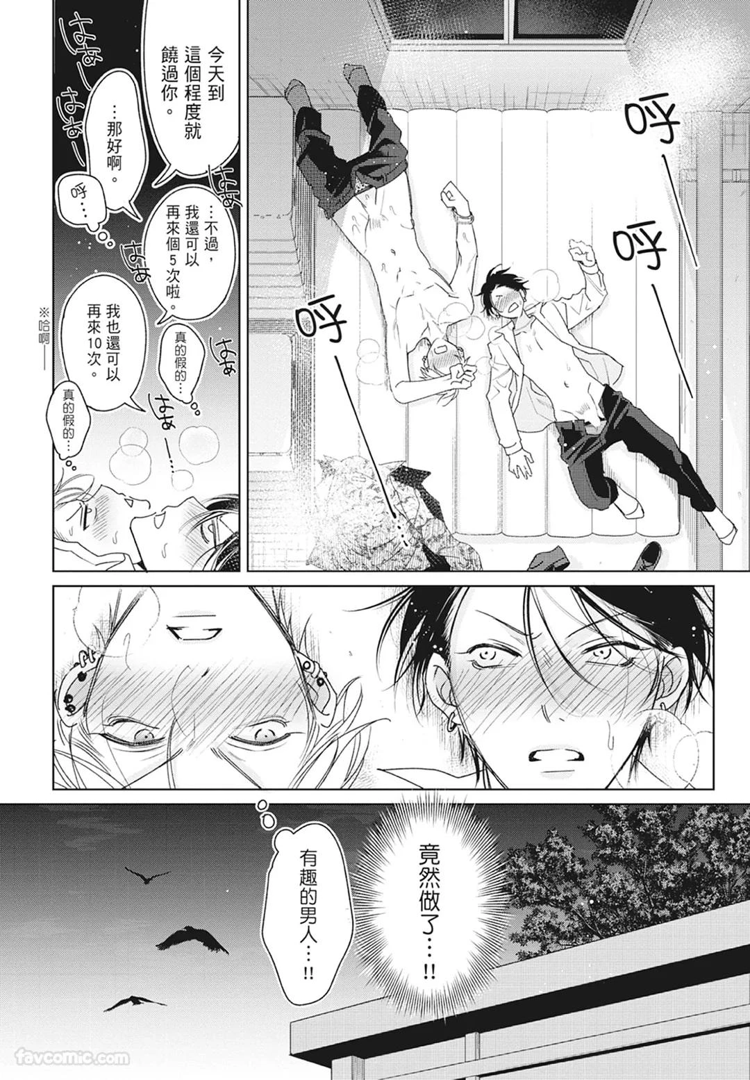 หน้า 34