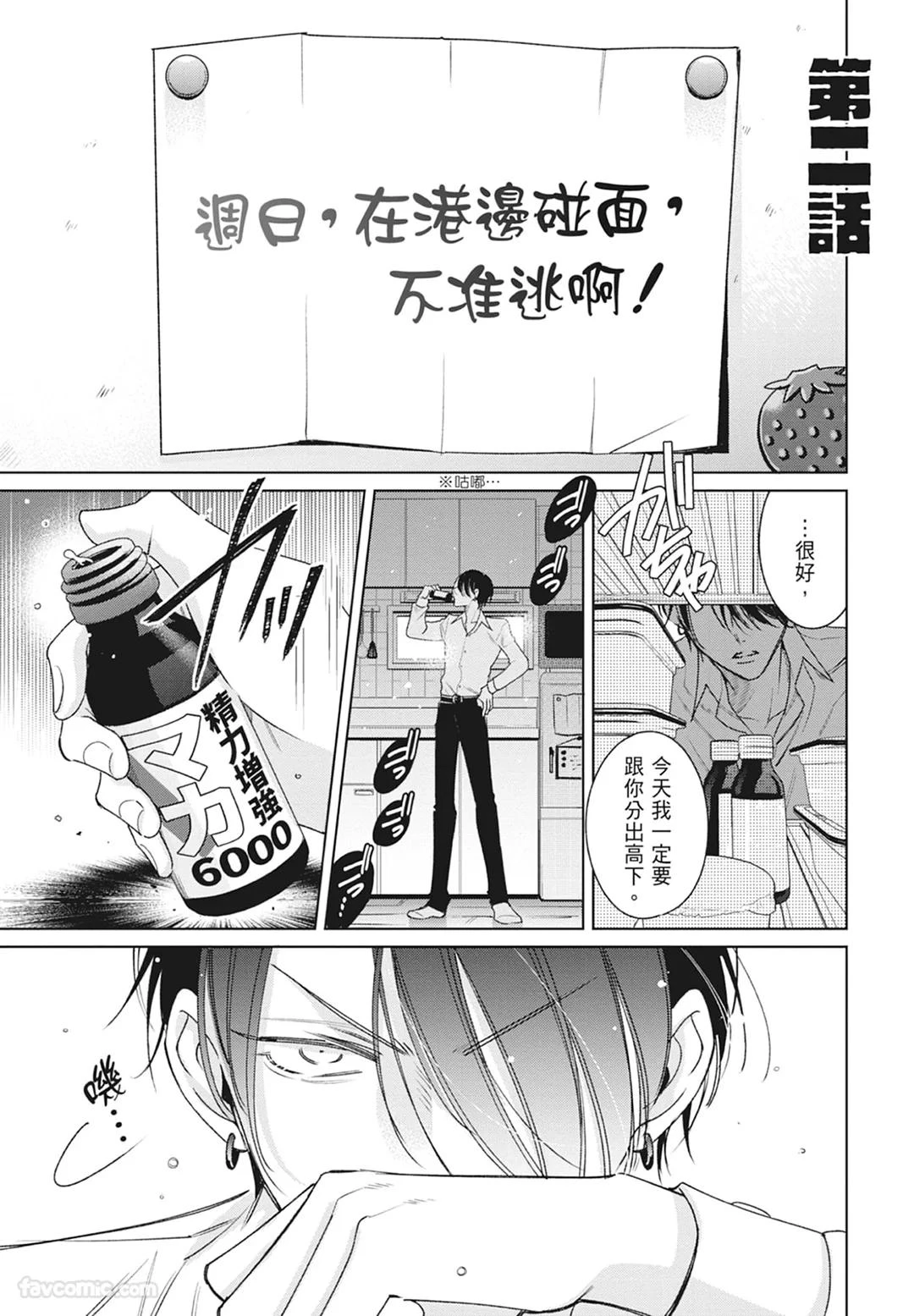 หน้า 37