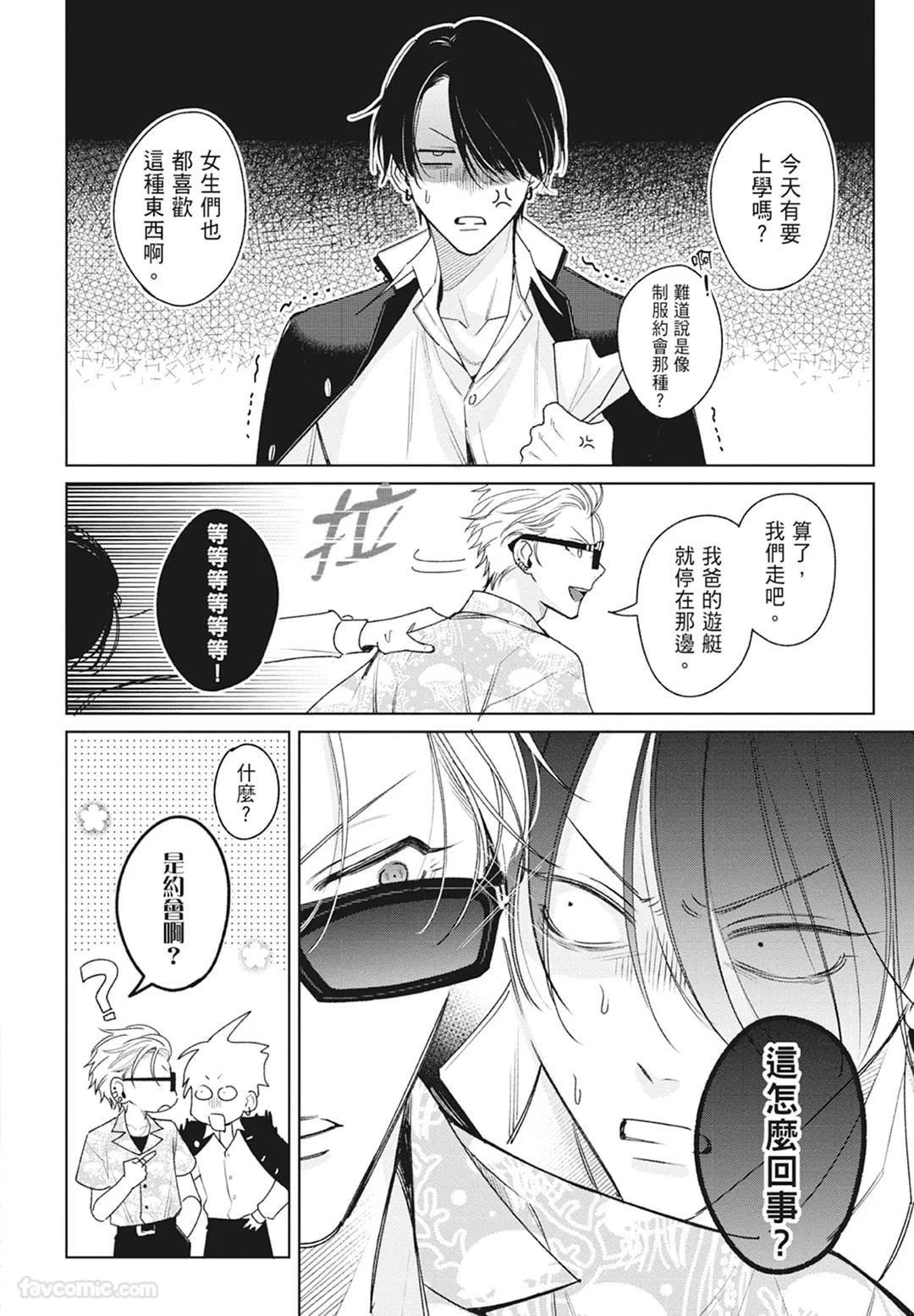 หน้า 40